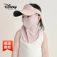 迪士尼（Disney）兒童防曬帽子面罩三合一夏季騎行帽子一體遮陽(yáng)帽冰絲透氣口罩圍脖 粉色 3-12歲