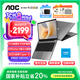 AOC新款遇見M156 12代處理器15.6英寸全金屬機身輕薄商務(wù)辦公本手提學(xué)生筆記本電腦16G+1TB