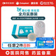 康樂(lè)保（Coloplast）勝舒Mio造口袋二件式全月裝兩件式造口平面底盤(pán)10522*10+11452*30