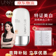 UNNY CLUB防曬乳霜防曬噴霧女軍訓(xùn)男士紫外線SPF50+高倍防曬清爽不油膩學(xué)生 美白款+兩片卸妝濕巾