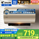 海爾智家出品 國(guó)家補(bǔ)貼20% 60升電熱水器 終身免換鎂棒家用3300W變頻速熱 一級(jí)能效節(jié)能 LEC6002-AT3U1