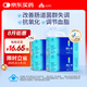 昂立【官方直營】昂立一號1號口服液8瓶裝*4盒組抗氧化調血脂改善腸道 新裝昂立一號口服液8瓶*4盒