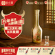 谷小酒谷院燒酒金瓶53度醬香型純糧白酒12987坤沙工藝商務(wù)禮品 53%vol 500mL 1瓶 【渠道專享】
