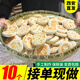 素豫陜西白吉餅肉夾饃餅胚大鍋盔餅子速食燒餅商用西安特色面食開即食 【陜西白吉餅】80g*10個(gè)