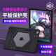 昱博晏 平板保護(hù)殼硅膠保護(hù)套ipadpro游戲電競(jìng)吃雞專用防滑握把開孔軟殼適用蘋果Pro2018-2022款11寸 平板硅膠保護(hù)套【黑色】不含散熱器及握把