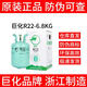 巨化(JH) R22制冷劑  冷庫冷媒 環(huán)保雪種 空調(diào)氟利昂 凈重6.8kg 1瓶 促銷價 6.8kg R22
