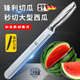 JCZS德國品牌切西瓜神器加長款水果店專用果切水果刀商用高錳鋼開刃瓜 【不送刀套】白鯊手柄加長款西瓜 60°以上 x33.5cm x21cm