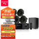 山水（SANSUI）T5 吸頂音響 5.1家庭影院 7.1聲道吊頂喇叭音箱套裝 無損音質(zhì) 吸頂喇叭 吊頂音響 T5【5.1功放+6.5喇叭*5+8吋炮】