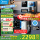 美的（Midea）凈水器家用1100G流速0阻垢劑廚下RO反滲透加熱直飲一體機(jī)餐邊柜壁掛式管線機(jī)華凌前置過(guò)濾全屋套裝 即熱管線機(jī)+性能前置+凈水器