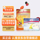 FitLine菲萊PM德國(guó)二合一復(fù)合大白小白細(xì)胞復(fù)合維生素益生菌