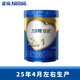雀巢（Nestle）力多精摯寶嬰兒配方奶粉1段0-6月齡適用 900克 新國(guó)標(biāo) 900克*1罐