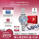 安普里奧·阿瑪尼（Emporio Armani）手表女士滿天星系列石英時(shí)尚腕表七夕情人節(jié)禮物送女友AR11594