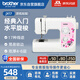 兄弟（brother）JX17縫紉機家用電動(dòng)多功能帶鎖邊平車(chē)經(jīng)典入門(mén)自營(yíng)旗艦店