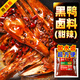 拾翠坊黑鴨鹵料包商用鴨貨鹵料醬汁甜辣武漢鴨脖鹵味麻辣鴨頭周黑鴨鹵料 【甜辣味】黑鴨鹵料500g(爆辣）