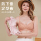 浪漫春天（liangmanchuntian）聚攏提拉文胸透氣無(wú)鋼圈調整型收副乳內衣五指按摩杯胸罩 咖膚 80A BC (通杯)
