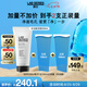 朗仕多功能潔面乳200ml控油去角質(zhì)男士洗面奶七夕情人節(jié)禮物男友禮盒