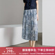 顏域藍色印花半裙女2024新款夏季通勤A(yíng)字裙高腰裙子中長(cháng)款半身裙 藍花 L/40