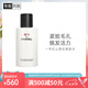 香奈兒（Chanel）一號(hào)紅山茶花爽膚水150ml 柔膚水 補(bǔ)水細(xì)致毛孔 送女生送老婆禮物