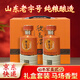 欣馬 白酒散裝糧食酒白酒東營(yíng)特產(chǎn)軍場(chǎng)酒特曲桶裝酒泡酒 52%vol 500mL 2瓶 窯藏珍品