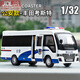 赟婭合金玩具警車(chē)模型仿真110雪佛蘭加長(cháng)版警察公安汽車(chē)男孩新年禮物 【合金】考斯特警車(chē)-大號