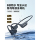 SANAG塞那【全球熱銷(xiāo)】B60sproMax骨傳導運動(dòng)耳機防水防汗專(zhuān)用自帶音樂(lè )一體式mp3耳機馬拉松專(zhuān)業(yè)跑步 64GB內存_專(zhuān)業(yè)游泳_澎湃黑