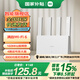 小米路由器AX3000E 3000兆級速率4路WiFi信號放大器千兆網(wǎng)口 5G 家用路由器支持網(wǎng)口聚合小米自研Mesh Xiaomi路由器AX3000E
