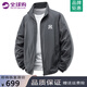 GUOCILRN美式潮牌外套男士秋冬季立領(lǐng)透氣休閑寬松上衣戶外運動百搭夾克男 深灰（NE01） XL （推薦體重130-145斤）
