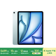 Apple/蘋果iPad Air 13英寸 M3芯片2025年款 平板電腦 (256GB WLAN版/學(xué)習(xí)辦公娛樂)藍(lán)色