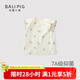 巴厘小豬（BALIPIG）【云霧棉】女寶寶背心春秋季嬰幼兒純棉衣服女童馬甲 木槿花開 100 cm