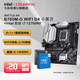 七彩虹B760M主板 搭配 英特爾 酷睿i5/i7 14600KF/14490F/13490F/12700KF/12490F主板CPU套裝 板U套裝 B760M-G WIFI D4 小黑刃 14代i5