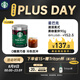 星巴克（Starbucks）0糖低脂精品速溶黑咖啡深烘90g 100%阿拉比卡豆即沖美式