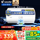 海爾（Haier）智家出品Leader統(tǒng)帥系列電熱水器家用儲(chǔ)水式衛(wèi)生間洗澡小戶型租房優(yōu)選上門安裝防電墻專利超省電LC 40L 2200W LC2功率升級