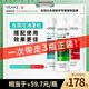 薇姿洗發(fā)套組去屑綠標200ml+紅標200ml+去油瓶200ml 去屑蓬松控油