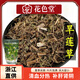 花色堂野生旱蓮草中藥材500g墨旱蓮草中藥另售女貞子泡水泡茶 【烏發(fā)養(yǎng)顏】旱蓮草+女貞子+何首烏各500g