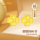 中國黃金（CHINA GOLD）碎冰冰四葉草黃金耳釘女足金耳飾七夕情人節(jié)禮物送女友老婆生日 [京快達(dá)]足金熠熠四葉草耳釘