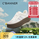 千百度 C°BANNER春秋季德訓(xùn)鞋女時尚厚底增高加絨運動休閑鞋百搭板鞋女鞋小白鞋女 白銀色（網(wǎng)面透氣） 37