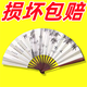 【福利拉滿(mǎn)】折扇中國風(fēng)古風(fēng)扇子網(wǎng)紅同款隨身有面子 【福利】10寸牧童歸家