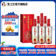 瀘州老窖百年瀘州老窖窖齡酒 新老包裝隨機發(fā)貨 38度 500mL 6瓶 窖齡30年整箱裝