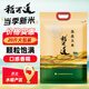 稻可道 當(dāng)季新米蘇北大米  圓粒大米20斤（10公斤）