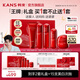 韓束（KanS）紅蠻腰水乳護(hù)膚品套裝抗皺緊致化妝品禮盒送七夕情人節(jié)禮物送女友 【次日達(dá)】499買一套送一套