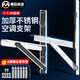 幕后英雄空調(diào)支架 通用加厚不銹鋼空調(diào)外機支架空調(diào)外機掛架托架適用于格力美的海爾空調(diào)架 1-1.5P