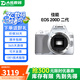 佳能（Canon）EOS 100D 200D 200d二代 人像拍照風(fēng)光攝影數(shù)碼照相機(jī)二手單反相機(jī) 佳能200D二代白色 18-135mm STM 標(biāo)配【無內(nèi)存卡等配件，無法直接用】 99成新