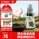 寶寶饞了特級(jí)有機(jī)松茸醬油減鹽型100ml無添加色素享寶寶嬰兒一歲輔食譜