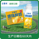 伊利【新鮮日期】安慕希黃桃燕麥風(fēng)味爆珠酸奶200g*8盒/箱 禮盒裝