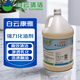 白云康雅 強(qiáng)力化油劑KY116廚房油煙機(jī)去油污工業(yè)除油劑 3.78L/瓶