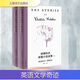 【精裝】納博科夫短篇小說(shuō)全集(上下全2冊) 納博科夫精選集5 圖書(shū)