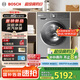博世（BOSCH）6系活氧 智能投放 99.99%除菌除病毒 云朵白衣物護理中心 變頻洗衣機 XQG100-WGA254D80W