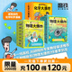 【現貨速發(fā)】物理大爆炸 128堂物理通關(guān)課 基礎篇  物理大爆炸進(jìn)階篇 化學(xué)大爆炸 覆蓋物理教材知識點(diǎn)啟蒙書(shū)科普百科 磨鐵圖書(shū)官方直營(yíng) 正版書(shū)籍包郵 謝耳朵漫畫(huà) 自選 【全19冊】化學(xué)大爆炸+物理大爆