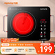 九陽(yáng)（Joyoung）電陶爐電磁爐電磁灶 2200W大功率 家用火鍋爐低輻射 旋轉(zhuǎn)控溫 H22-x3【國(guó)家補(bǔ)貼】
