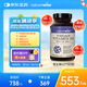 naturewise維生素K2軟膠囊600mcg 成人中老年助鈣吸收促凝血MK4MK7 180粒/瓶